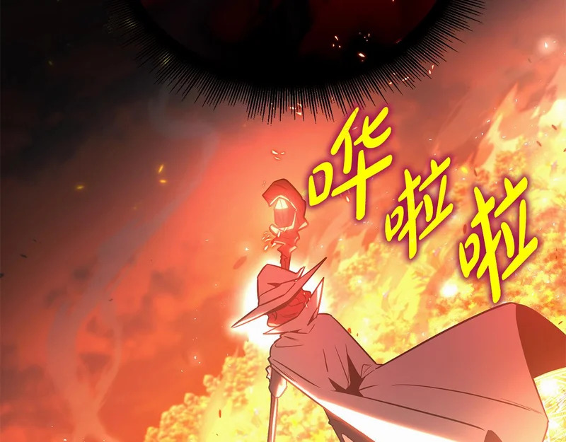 第68话 不速之客 第91页