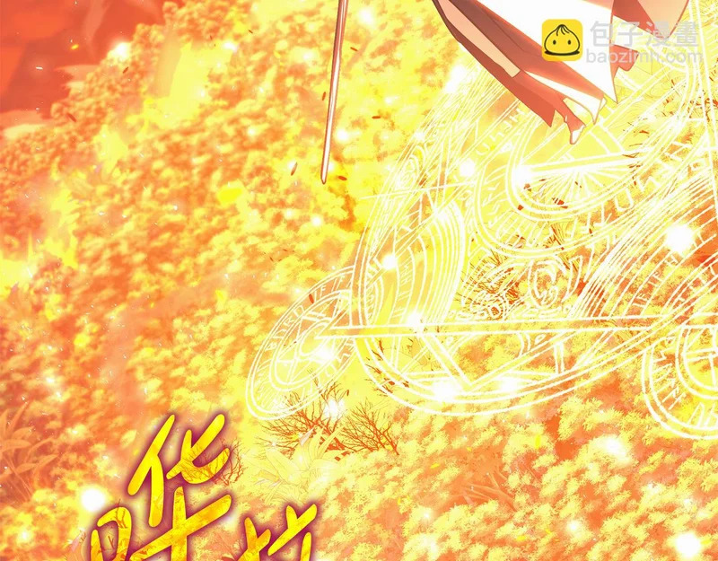 第68话 不速之客 第92页