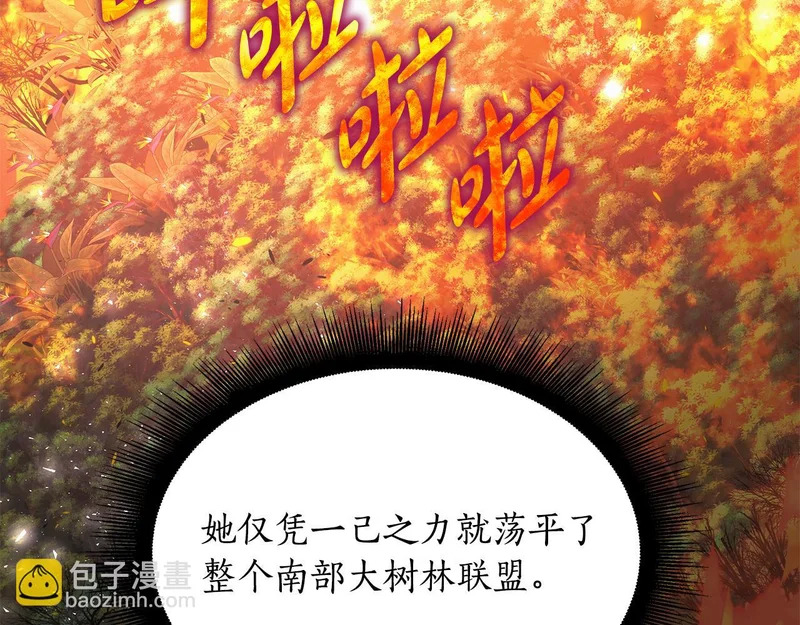 第68话 不速之客 第93页