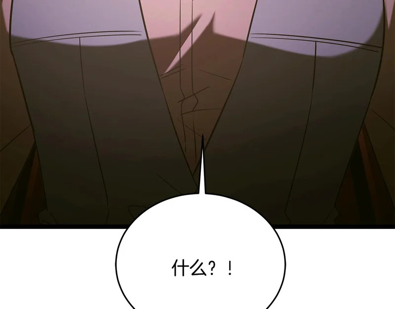 第68话 不速之客 第104页