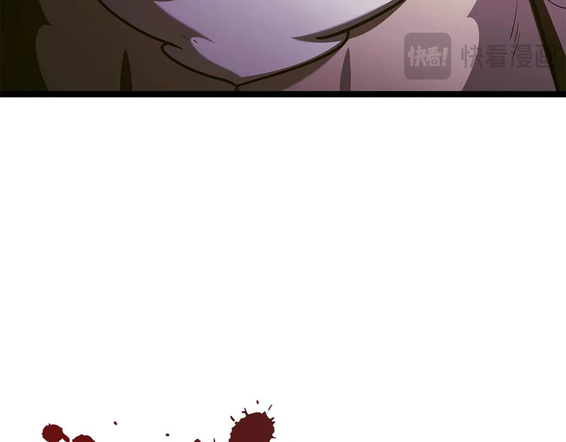 第68话 不速之客 第108页