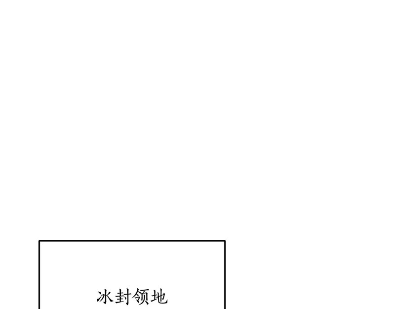 第68话 不速之客 第114页