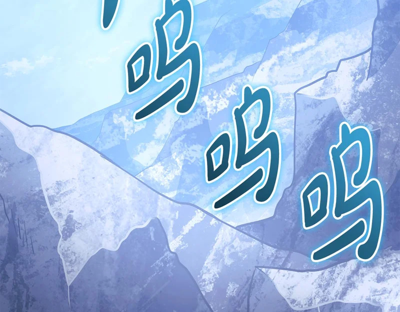 第68话 不速之客 第116页