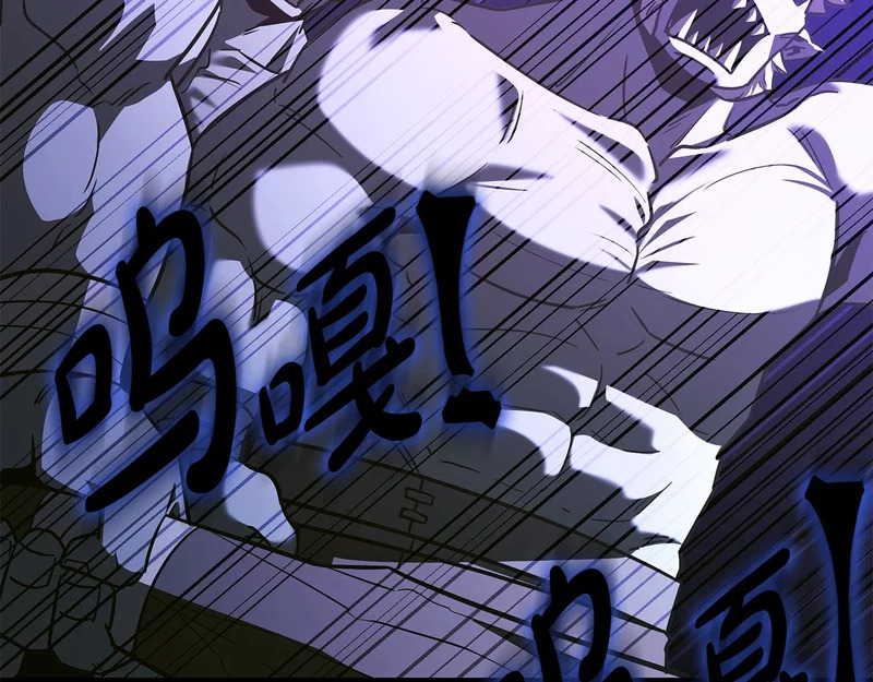 第68话 不速之客 第124页