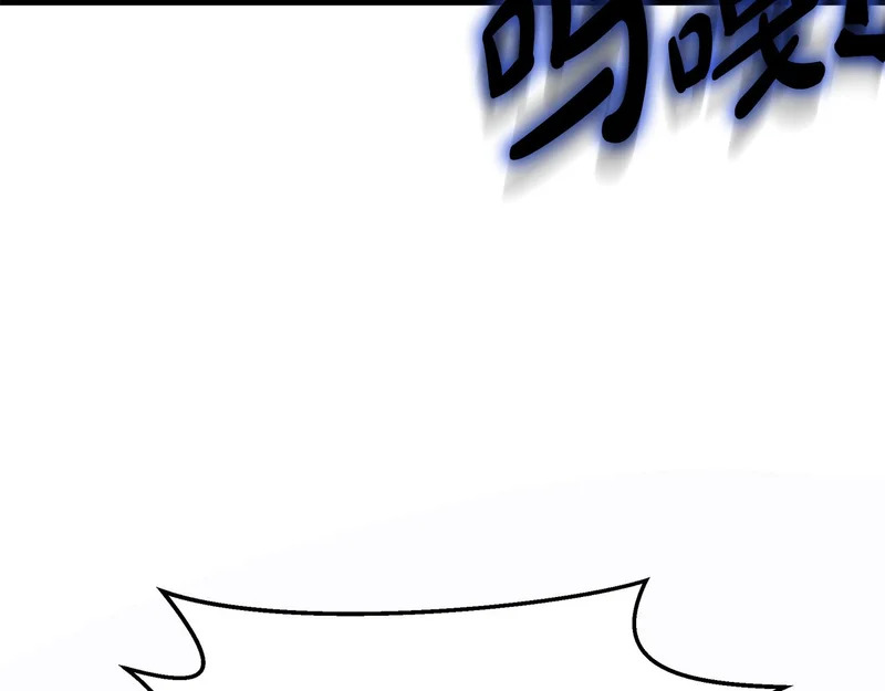 第68话 不速之客 第125页