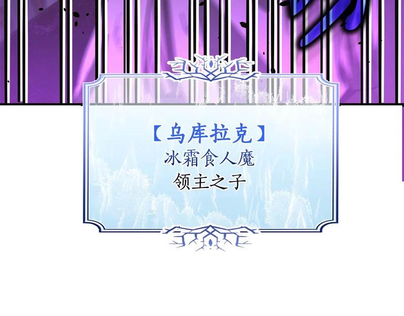 第68话 不速之客 第129页