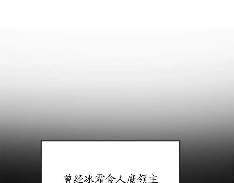 第68话 不速之客 第131页
