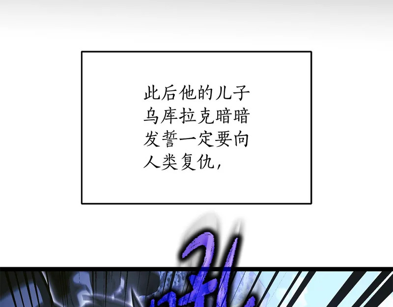 第68话 不速之客 第135页