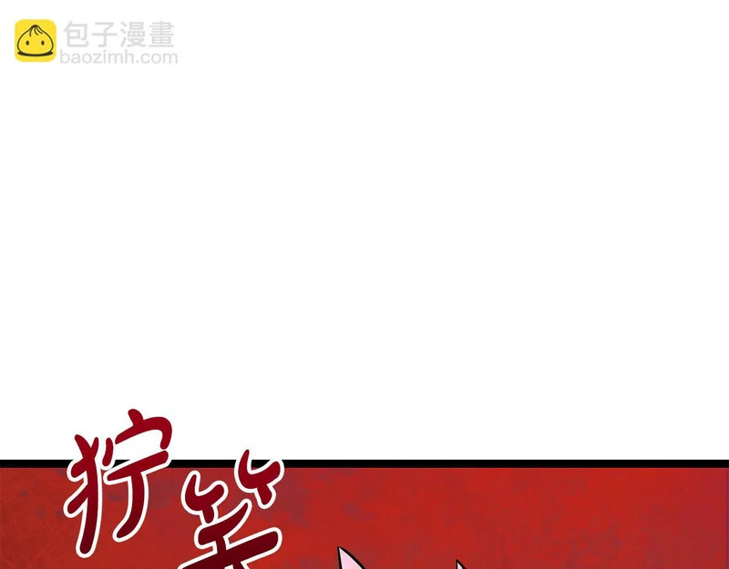 第68话 不速之客 第152页