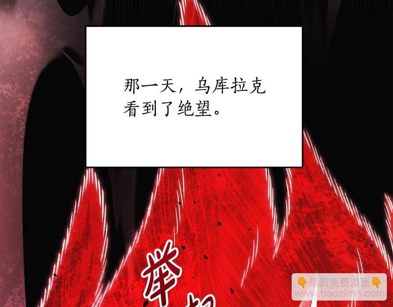 第68话 不速之客 第158页