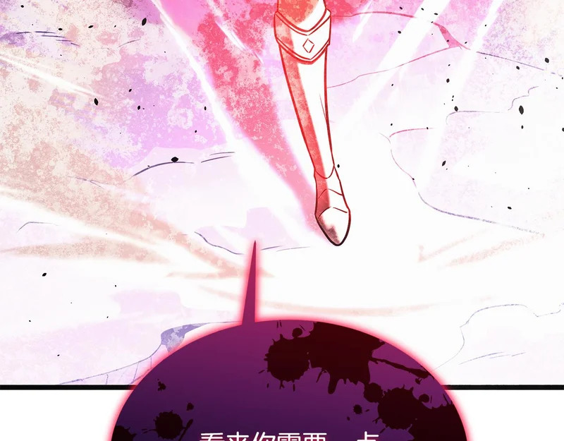 第68话 不速之客 第161页