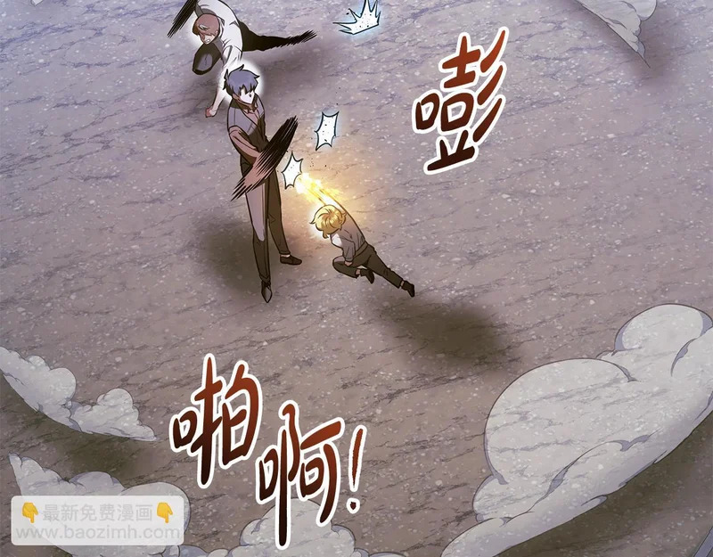 第68话 不速之客 第165页