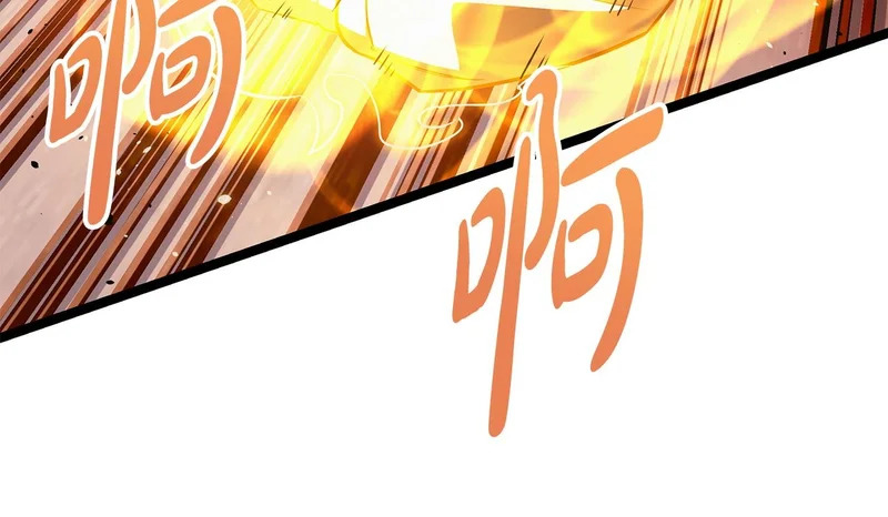 第68话 不速之客 第169页