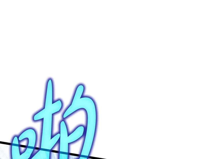 第68话 不速之客 第178页