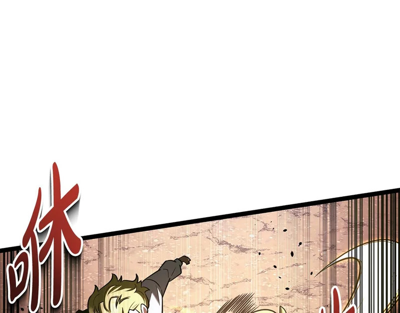 第68话 不速之客 第183页