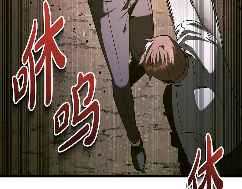 第68话 不速之客 第185页