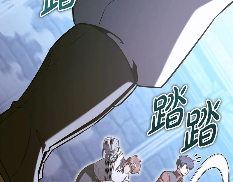 第68话 不速之客 第211页