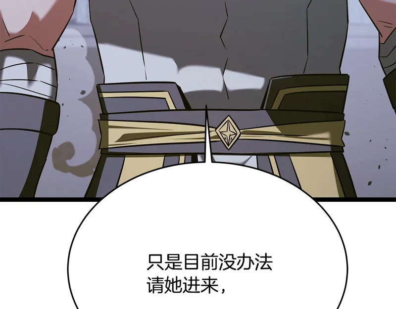 第68话 不速之客 第216页