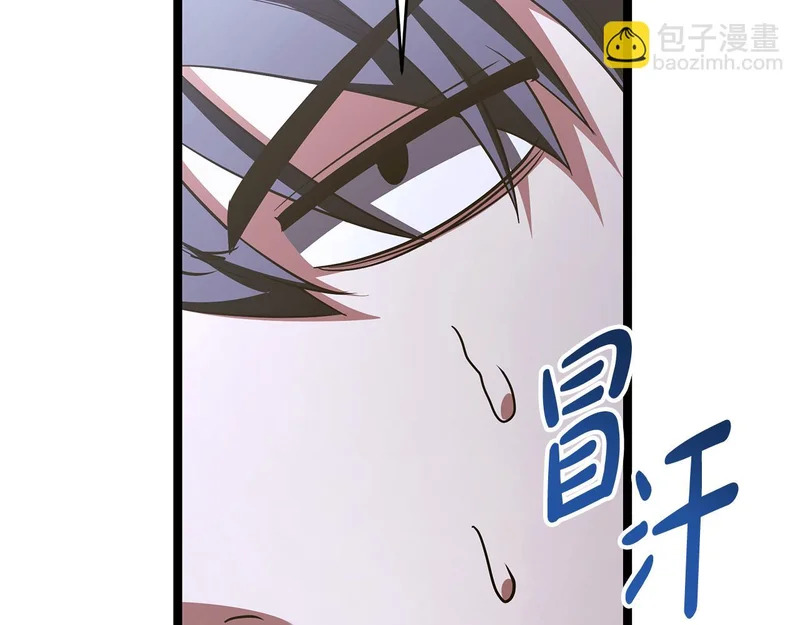 第68话 不速之客 第232页