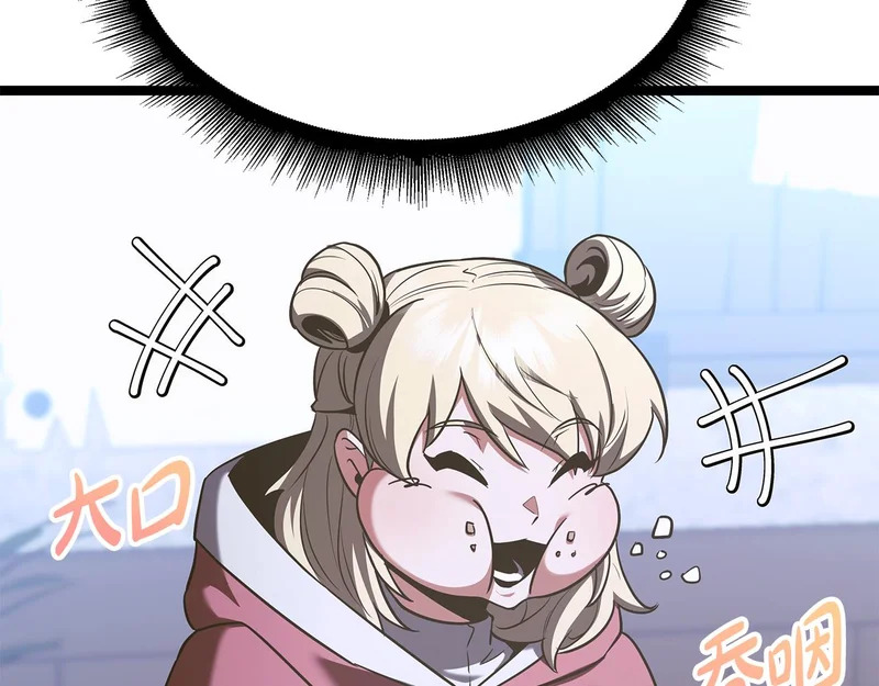 第68话 不速之客 第272页