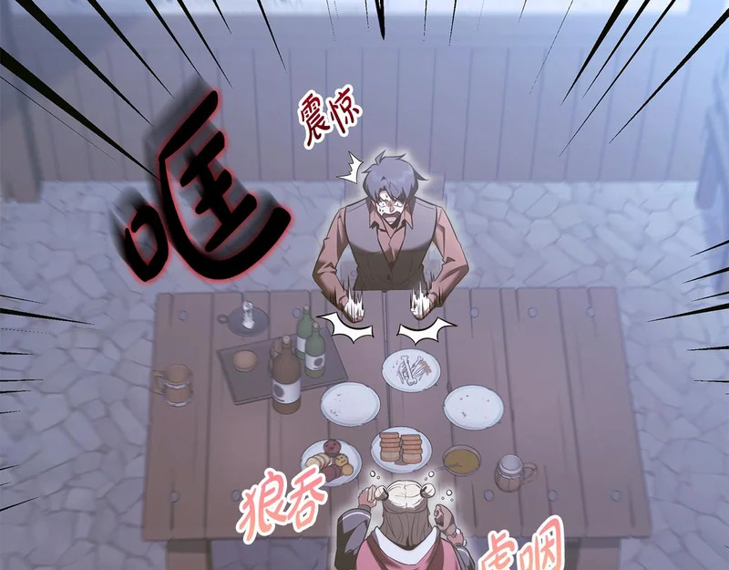第69话 被神坑了 第5页