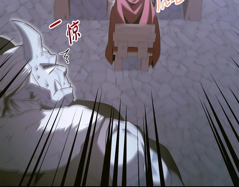 第69话 被神坑了 第6页