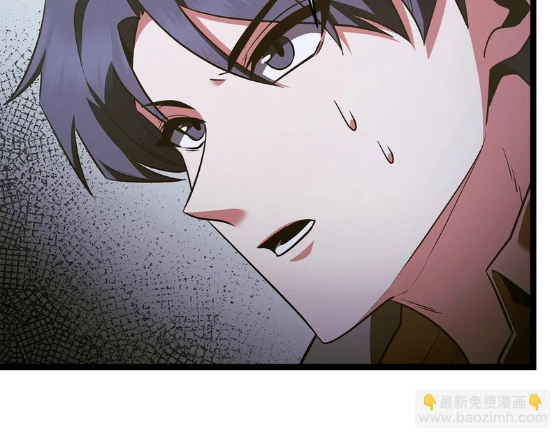 第69话 被神坑了 第16页