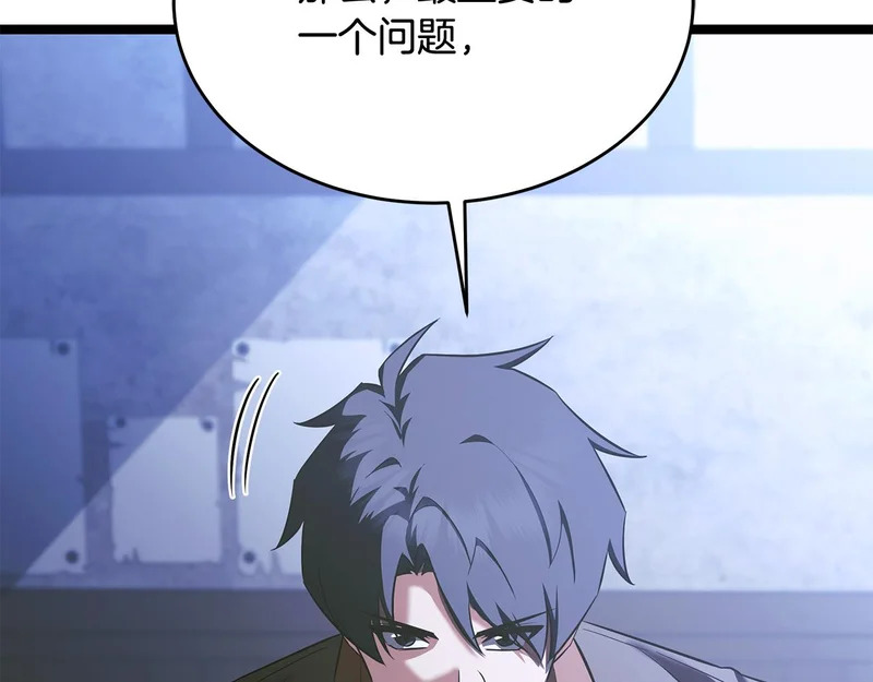 第69话 被神坑了 第35页