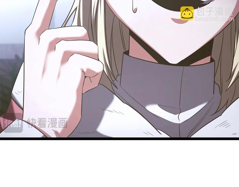 第69话 被神坑了 第39页