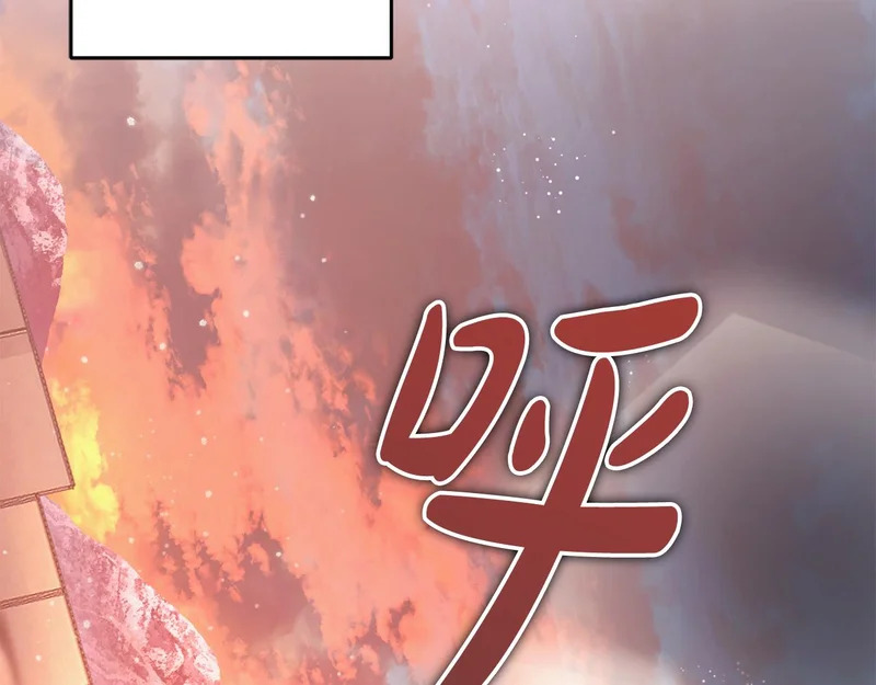 第69话 被神坑了 第46页
