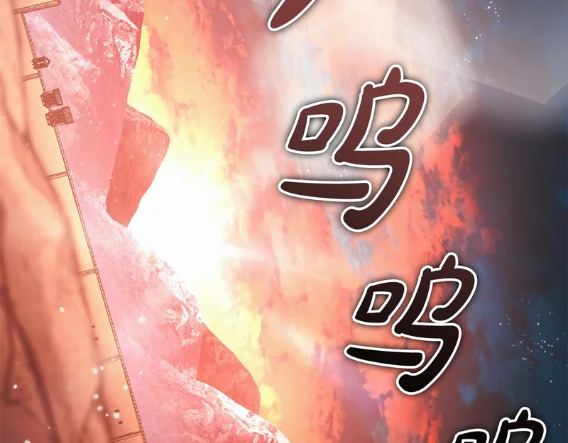 第69话 被神坑了 第47页