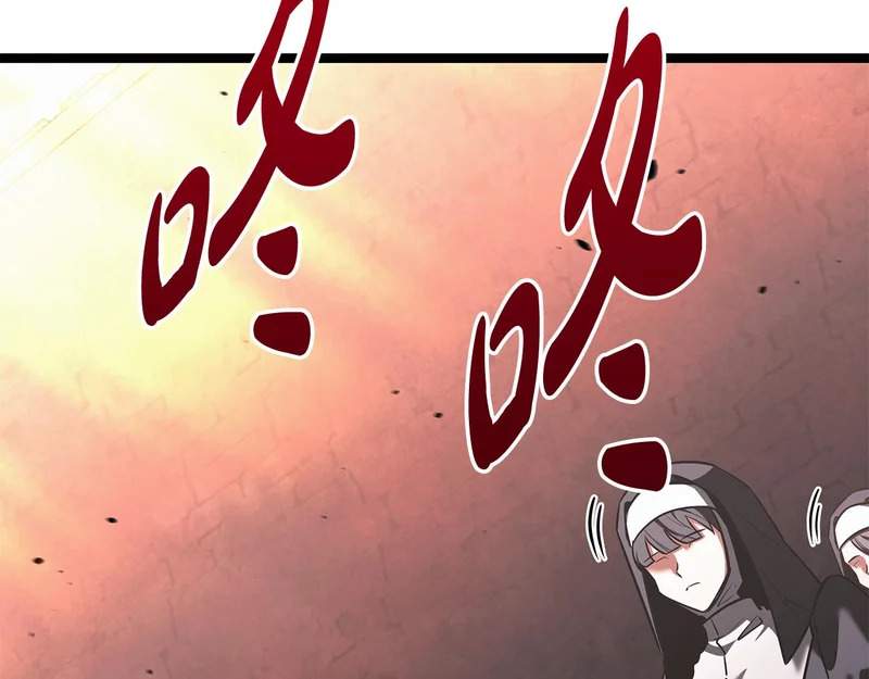 第69话 被神坑了 第51页