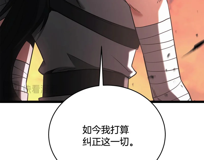 第69话 被神坑了 第60页