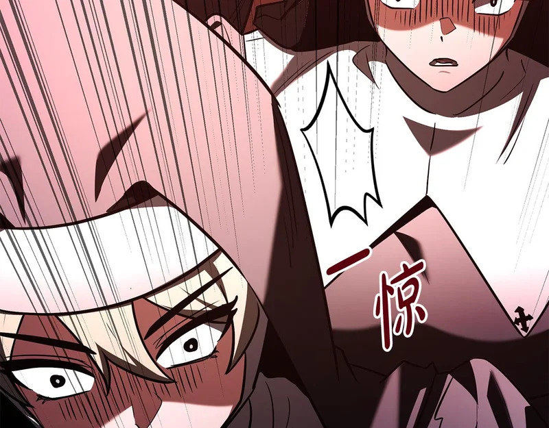 第69话 被神坑了 第68页