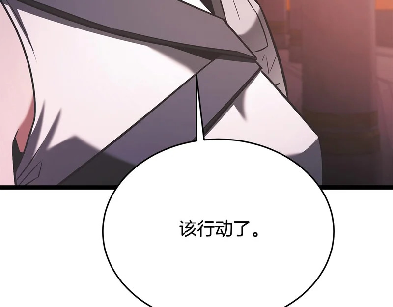 第69话 被神坑了 第72页