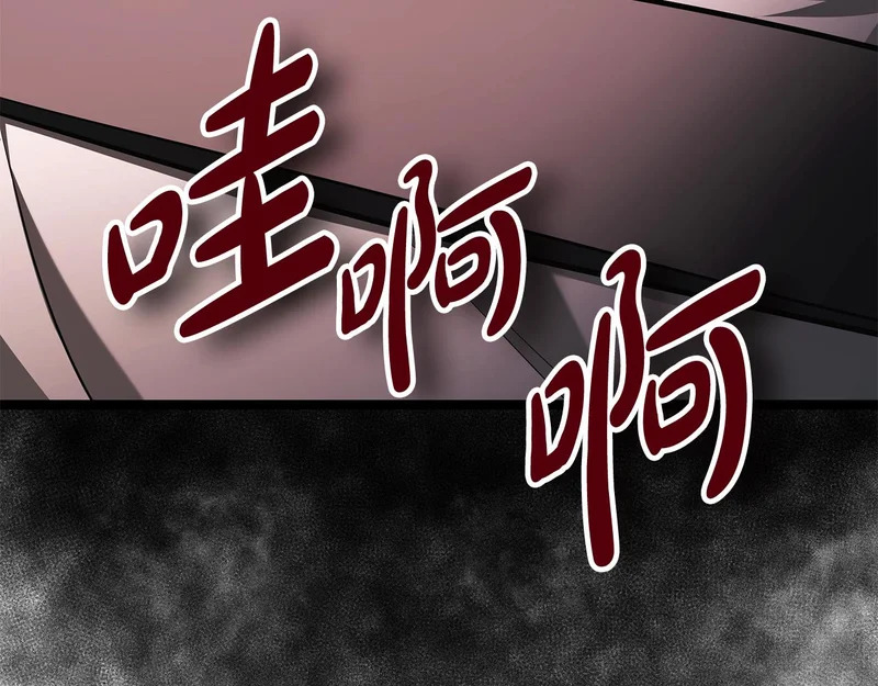第69话 被神坑了 第90页