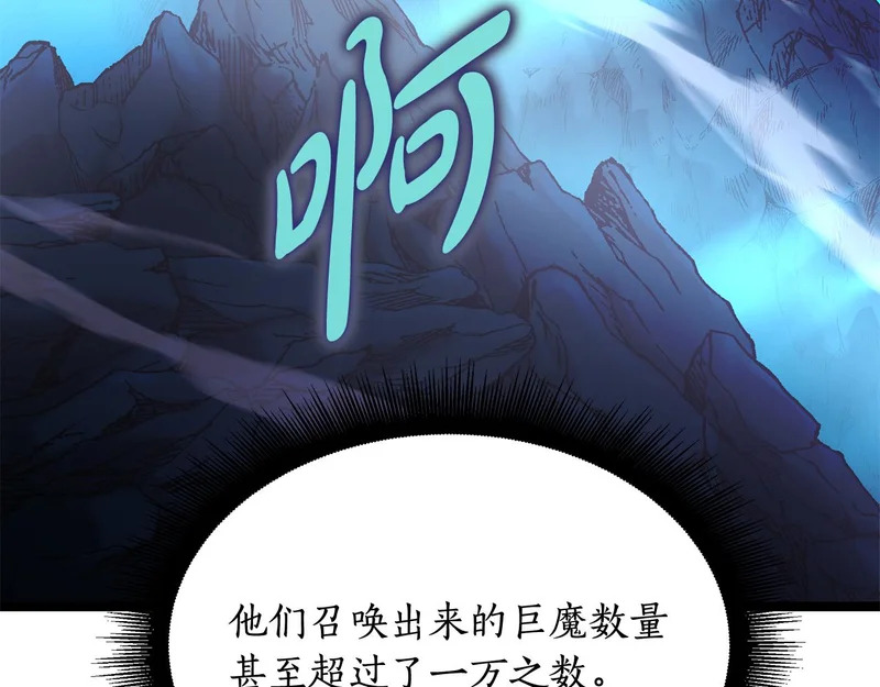 第69话 被神坑了 第103页