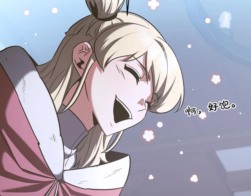 第69话 被神坑了 第113页