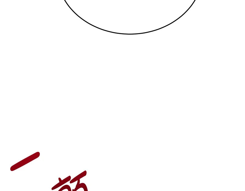 第69话 被神坑了 第115页