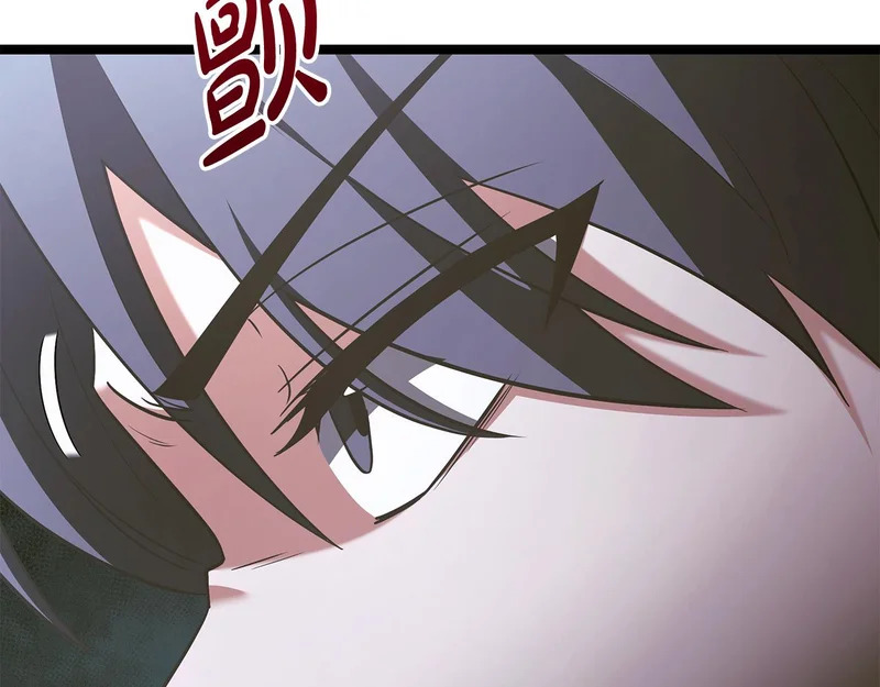 第69话 被神坑了 第116页
