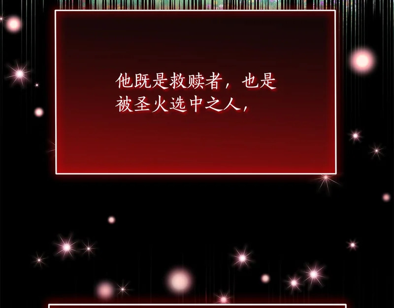第69话 被神坑了 第126页