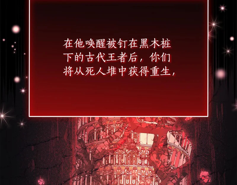 第69话 被神坑了 第127页