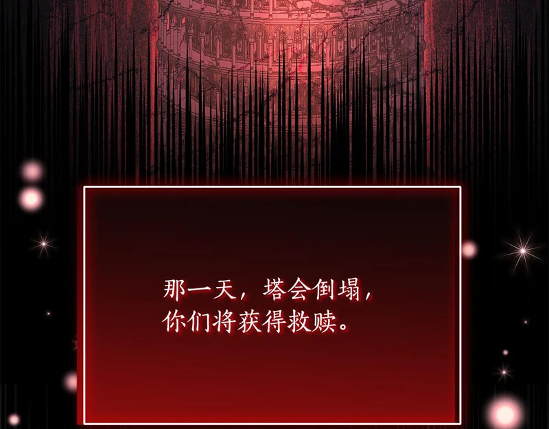 第69话 被神坑了 第129页