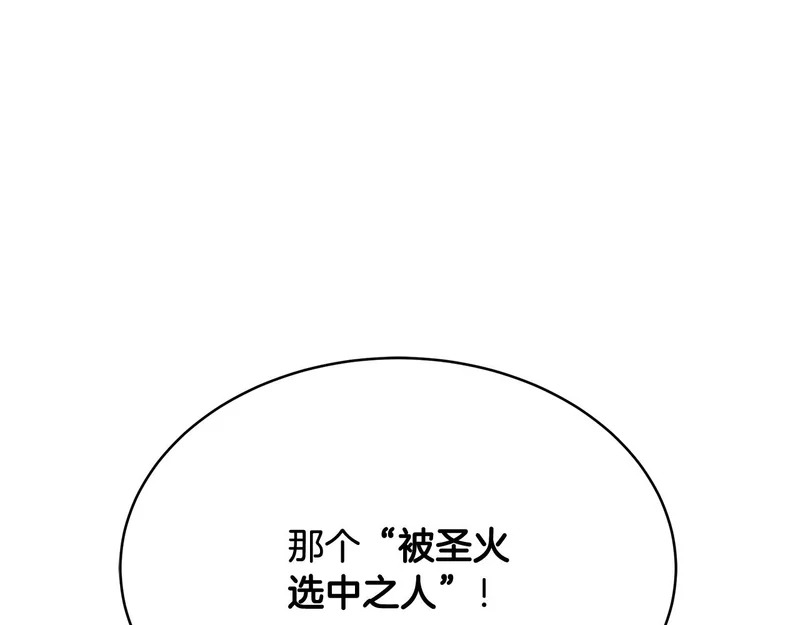 第69话 被神坑了 第140页
