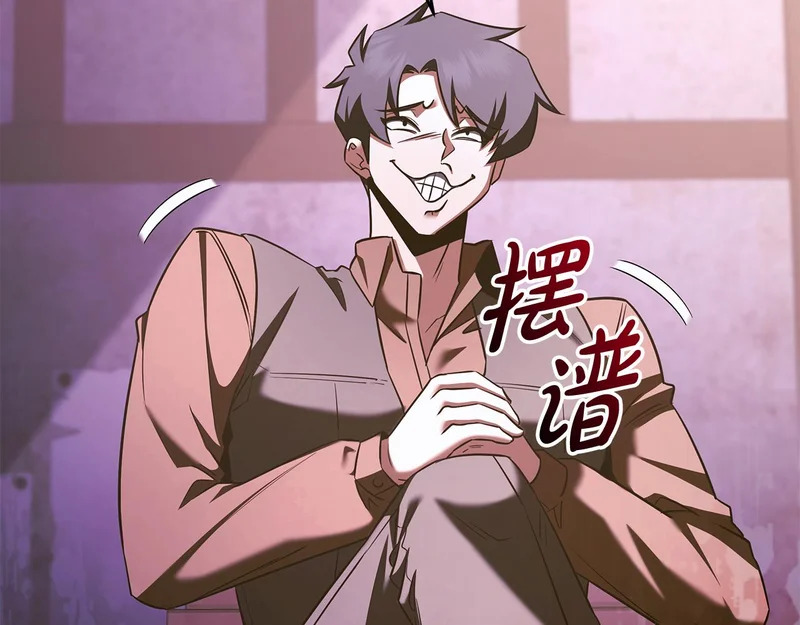 第69话 被神坑了 第151页