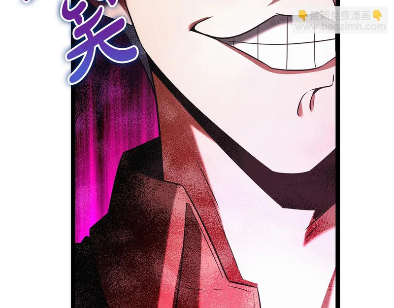 第69话 被神坑了 第161页