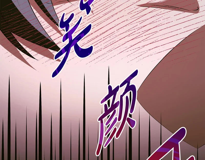 第69话 被神坑了 第168页
