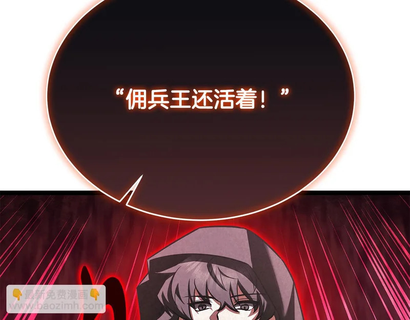 第69话 被神坑了 第173页