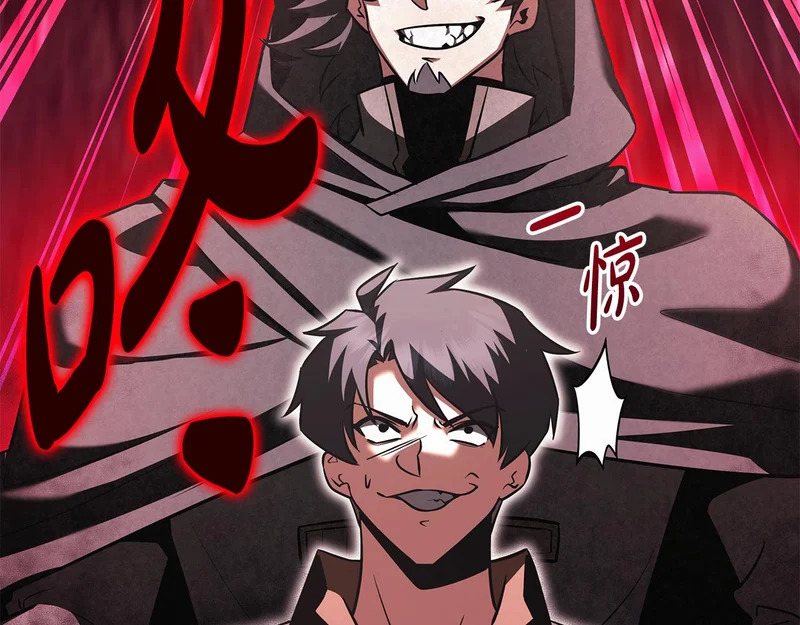 第69话 被神坑了 第174页