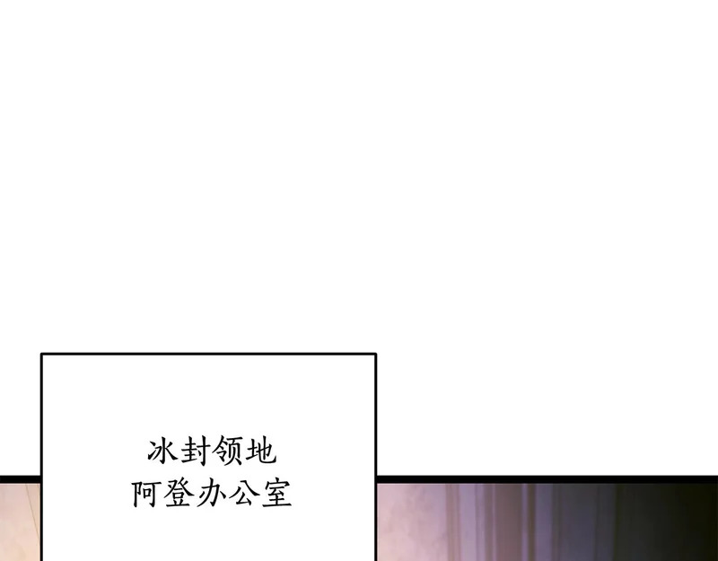 第69话 被神坑了 第183页